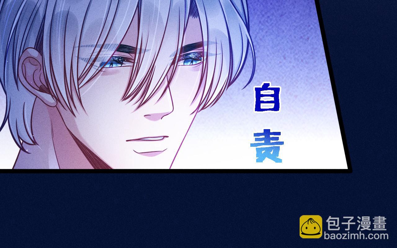 第65话 破局(1/2)-第66话