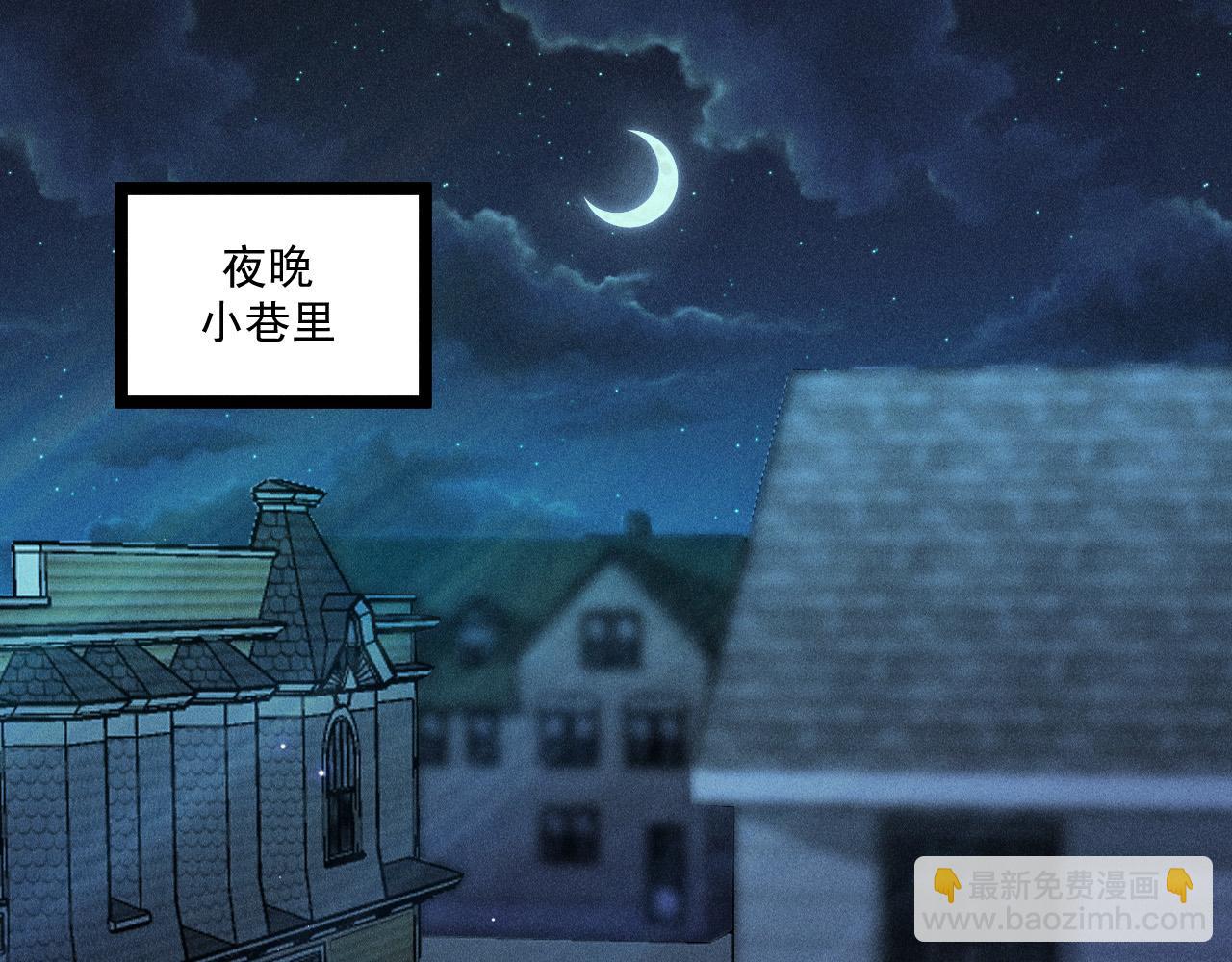 第65话 破局(1/2)-第66话