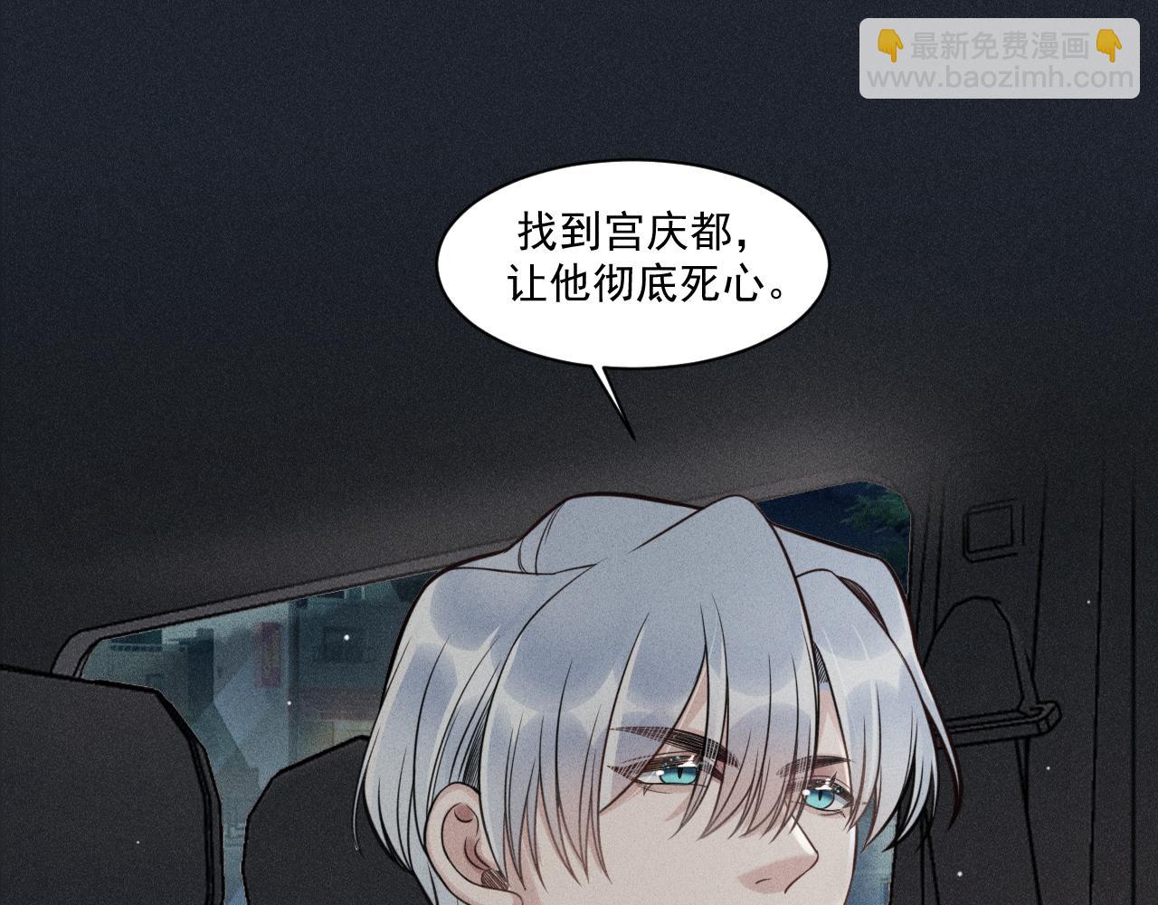 第65话 破局(1/2)-第66话