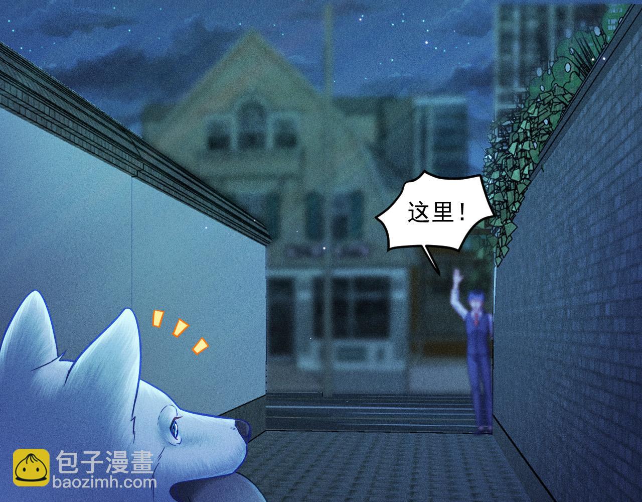 第65话 破局(1/2)-第66话
