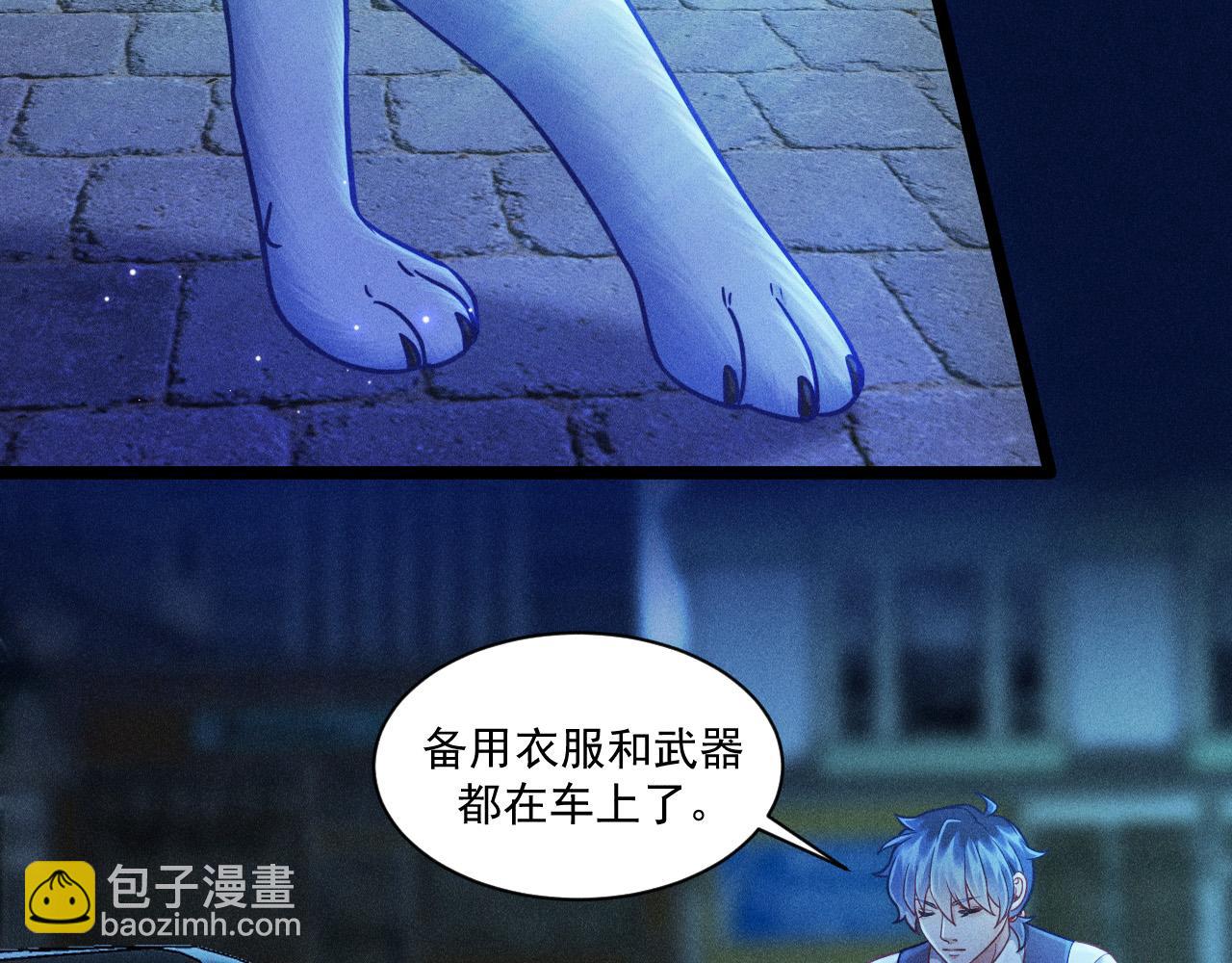第65话 破局(1/2)-第66话