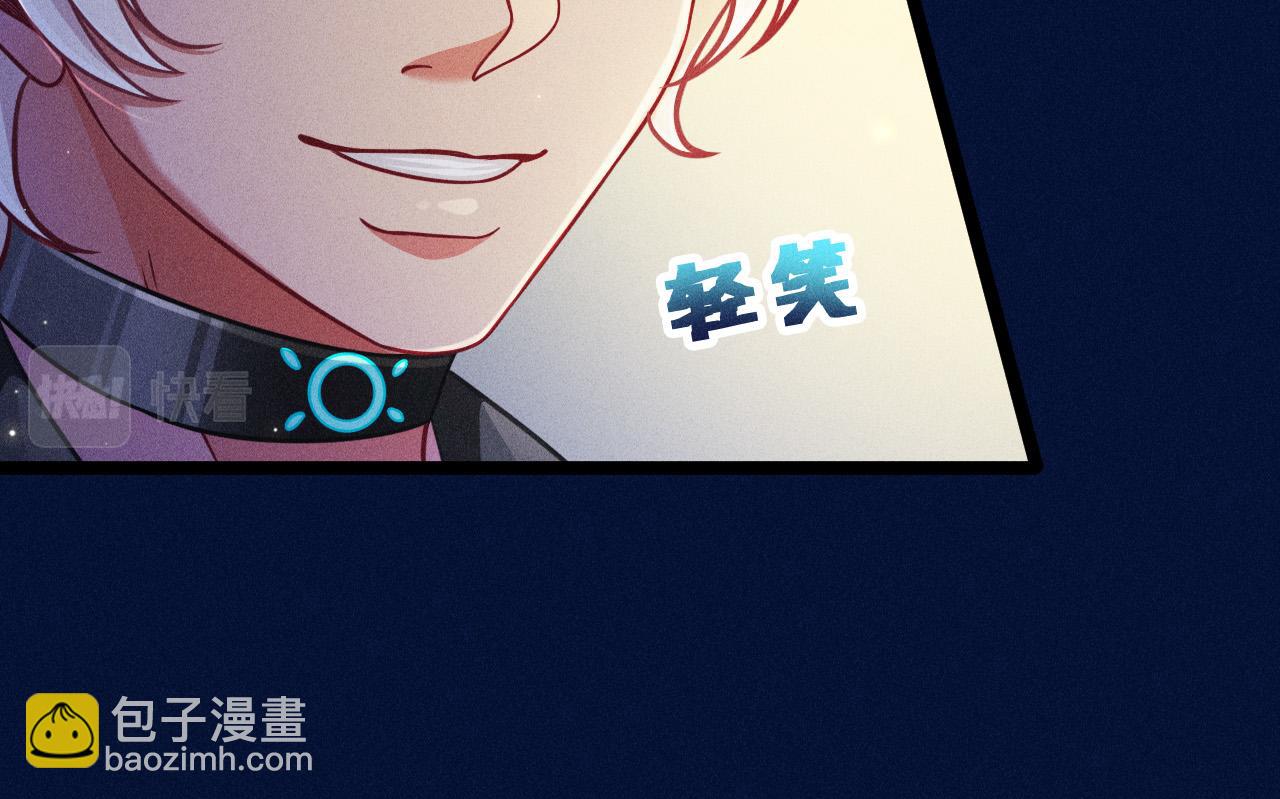 第67话 扭曲的真意(1/2)-第68话
