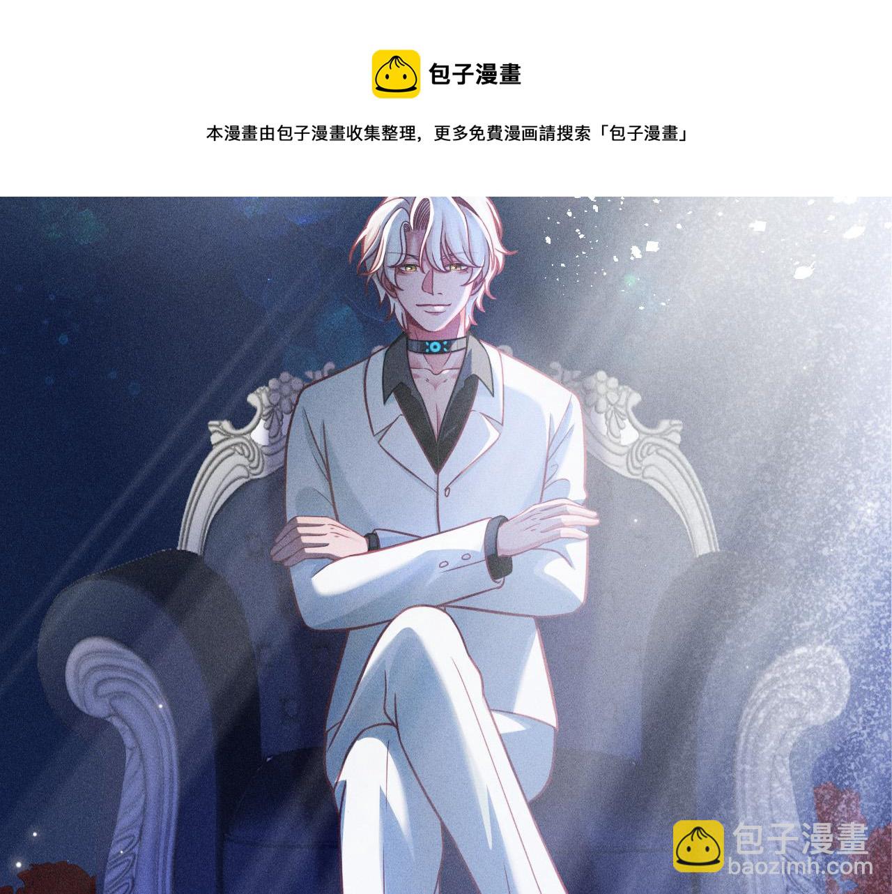 第67话 扭曲的真意(1/2)-第68话