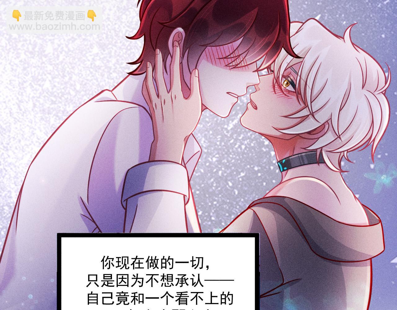 第67话 扭曲的真意(1/2)-第68话