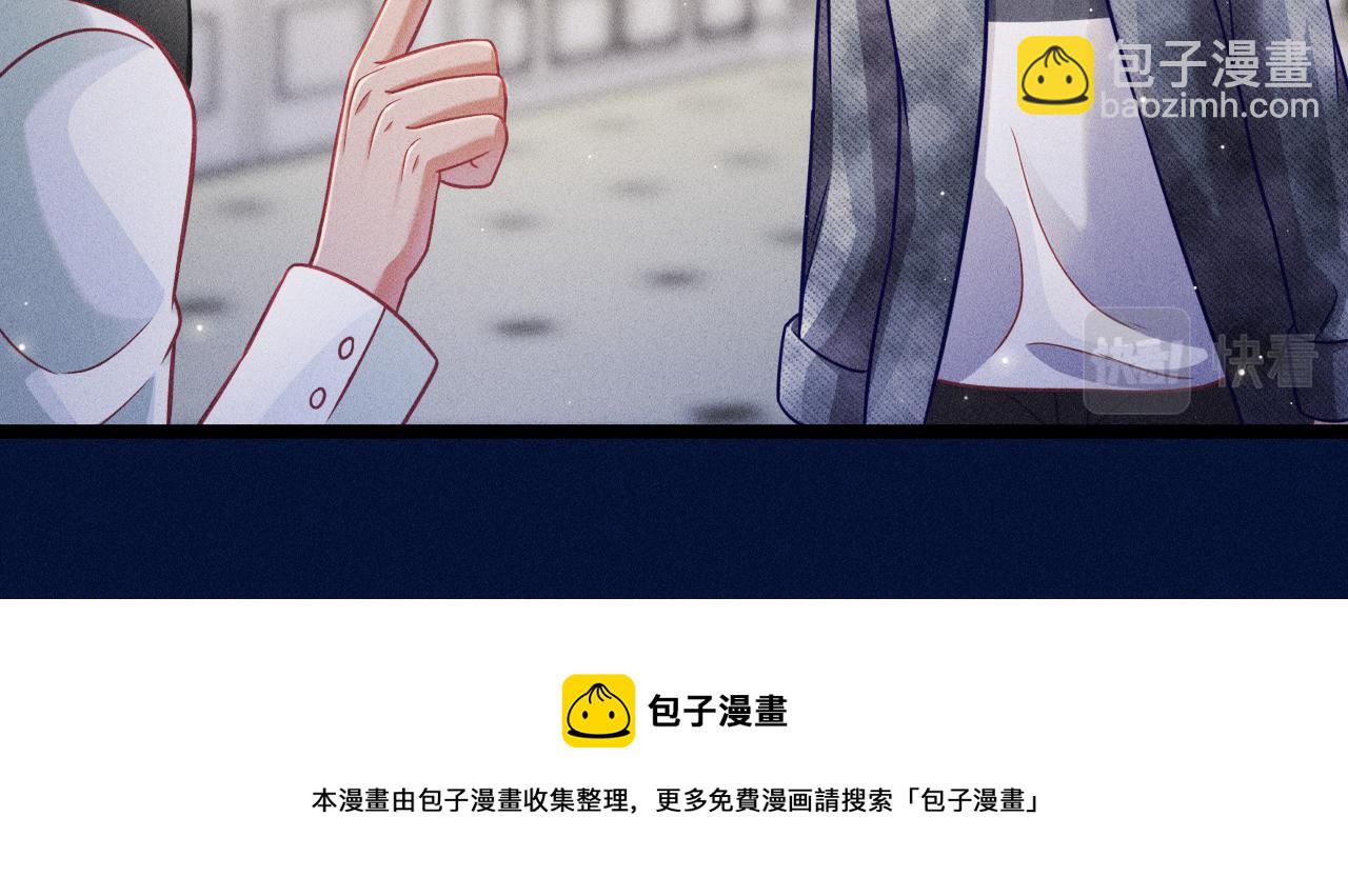 第67话 扭曲的真意(1/2)-第68话
