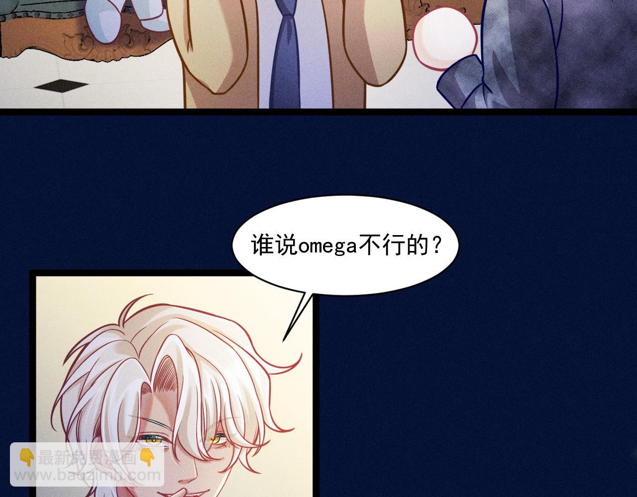 第67话 扭曲的真意(1/2)-第68话