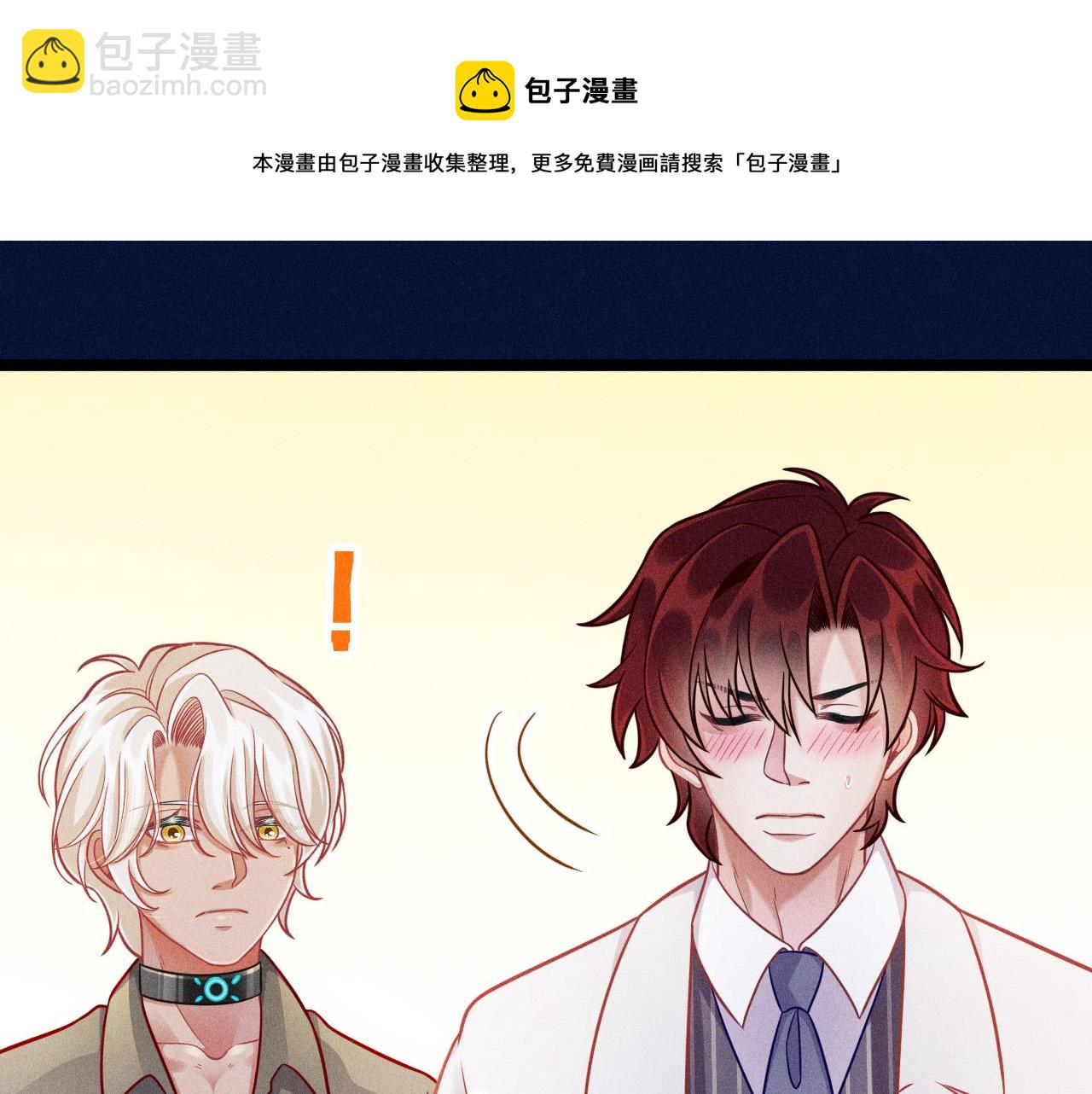 第67话 扭曲的真意(1/2)-第68话