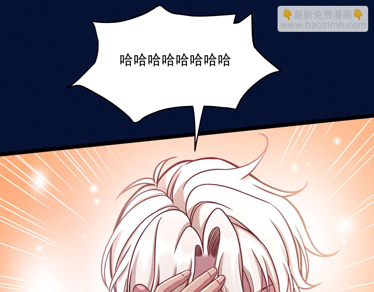 第67话 扭曲的真意(1/2)-第68话