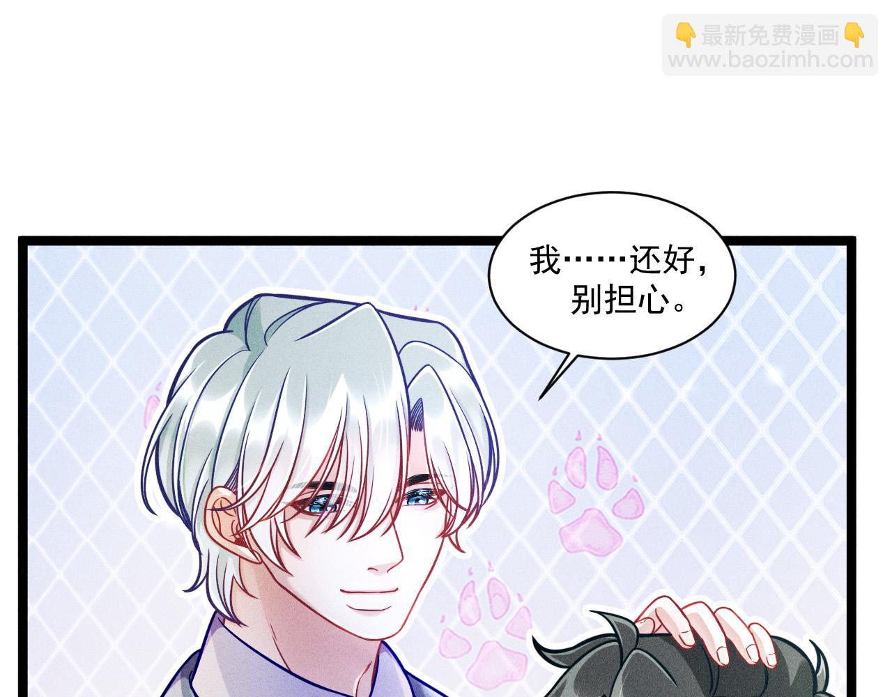 第69话 爱(1/2)-第70话