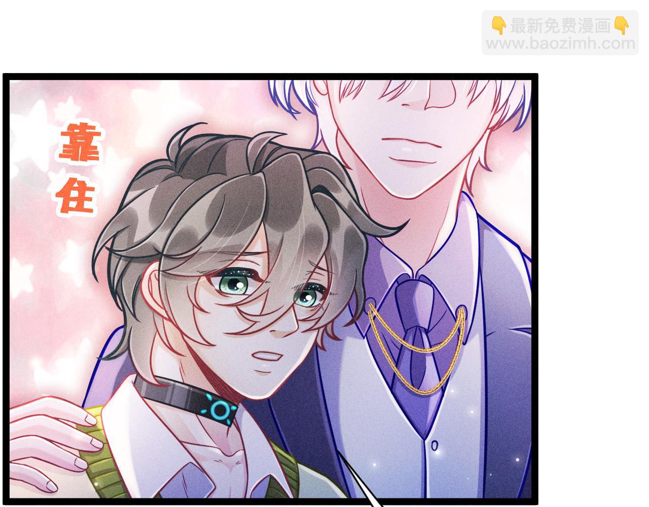 第69话 爱(1/2)-第70话
