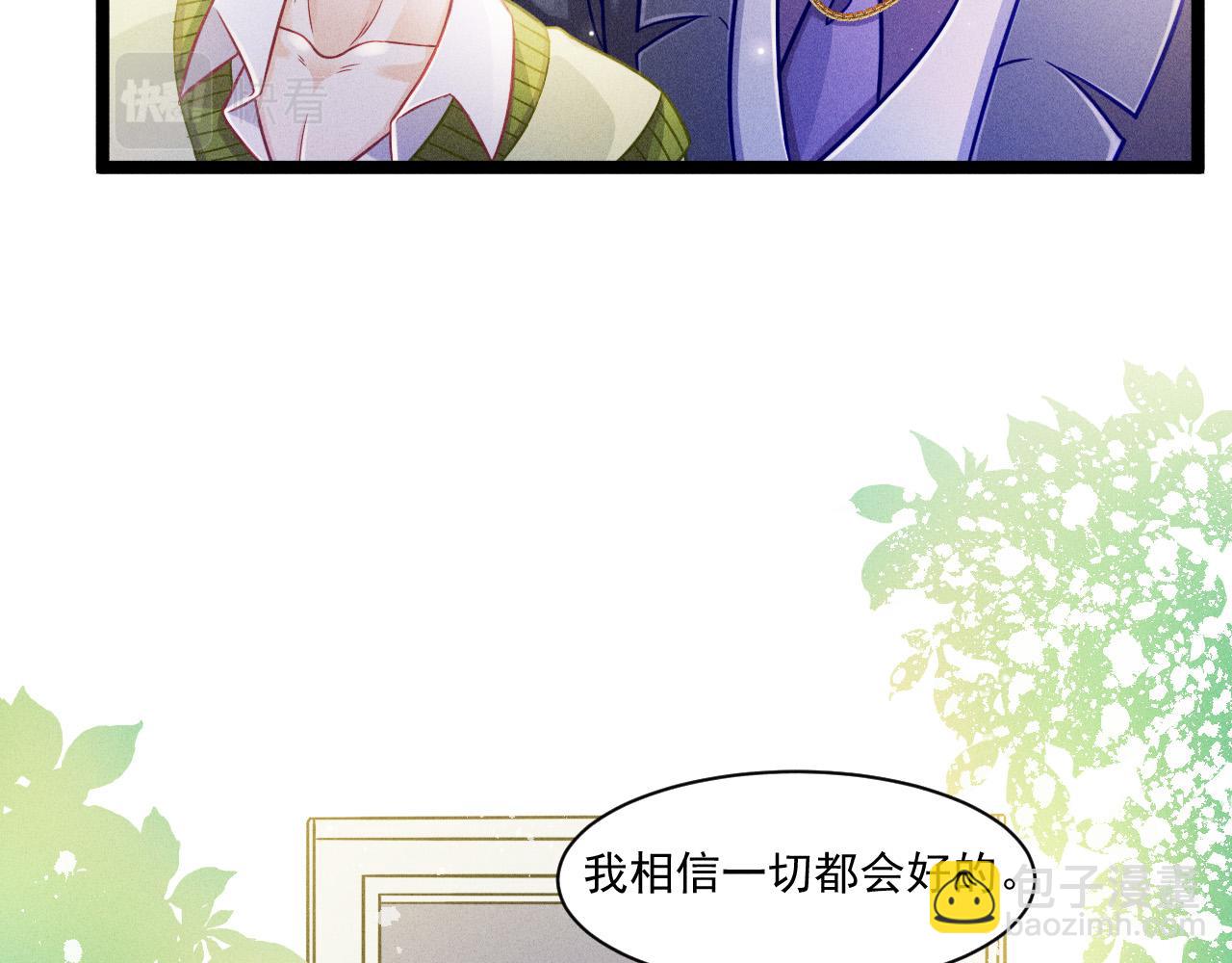 第69话 爱(1/2)-第70话