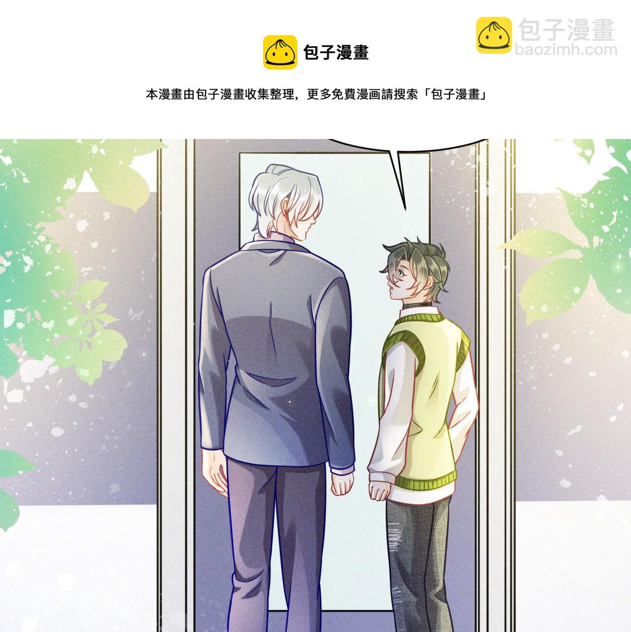 第69话 爱(1/2)-第70话