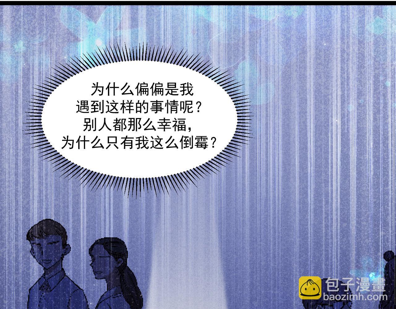第69话 爱(1/2)-第70话