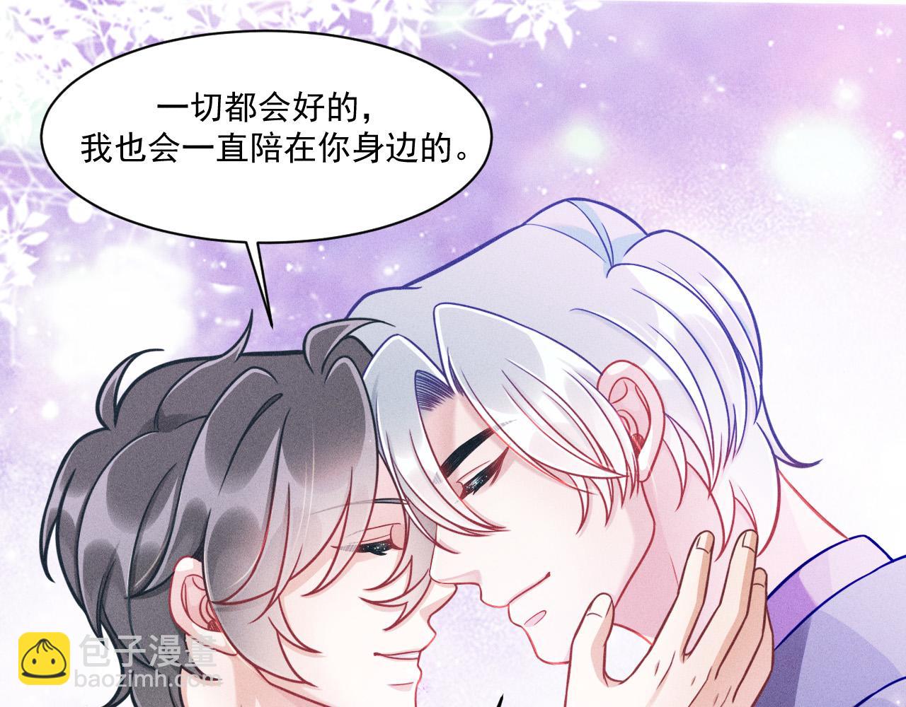第69话 爱(1/2)-第70话