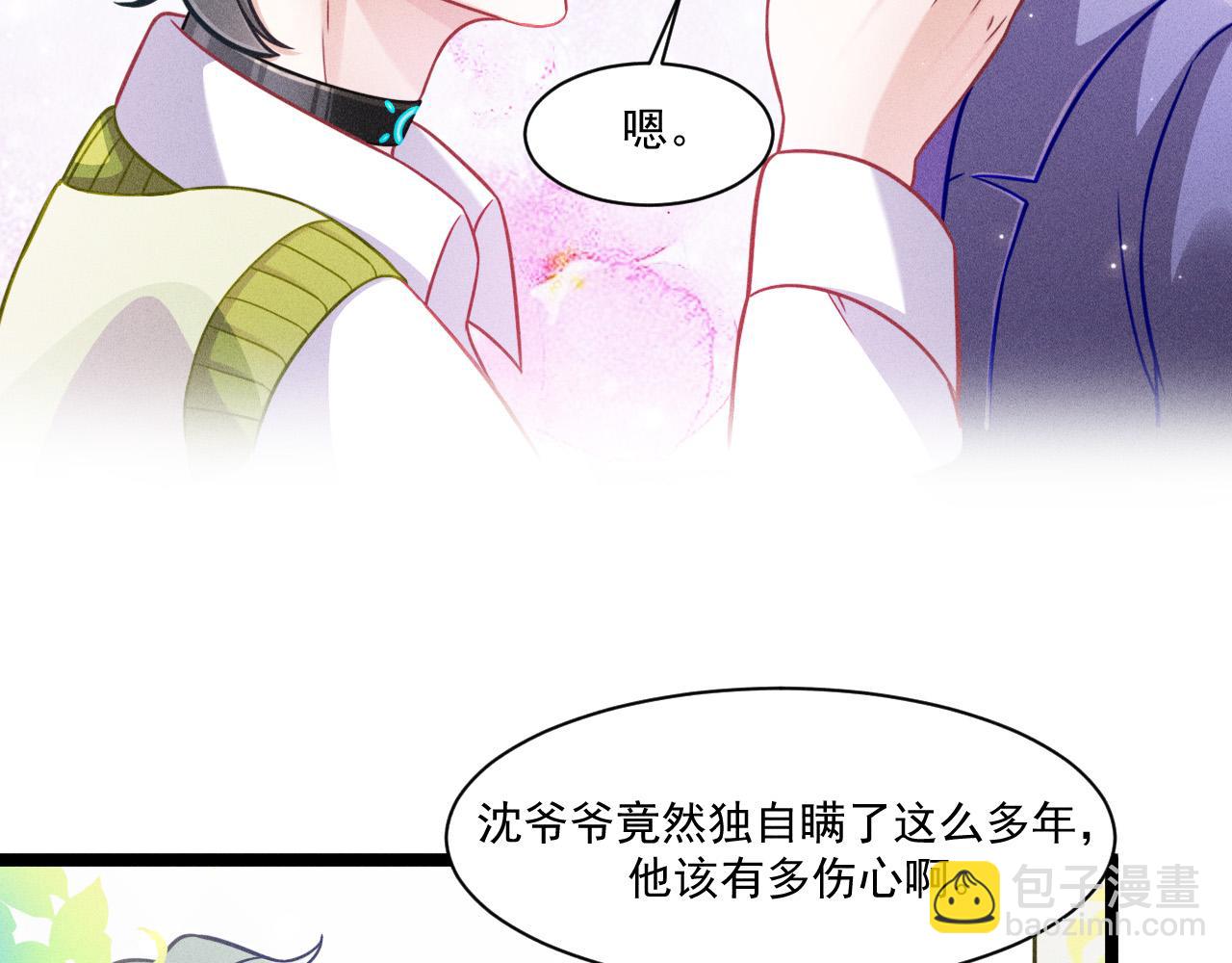 第69话 爱(1/2)-第70话