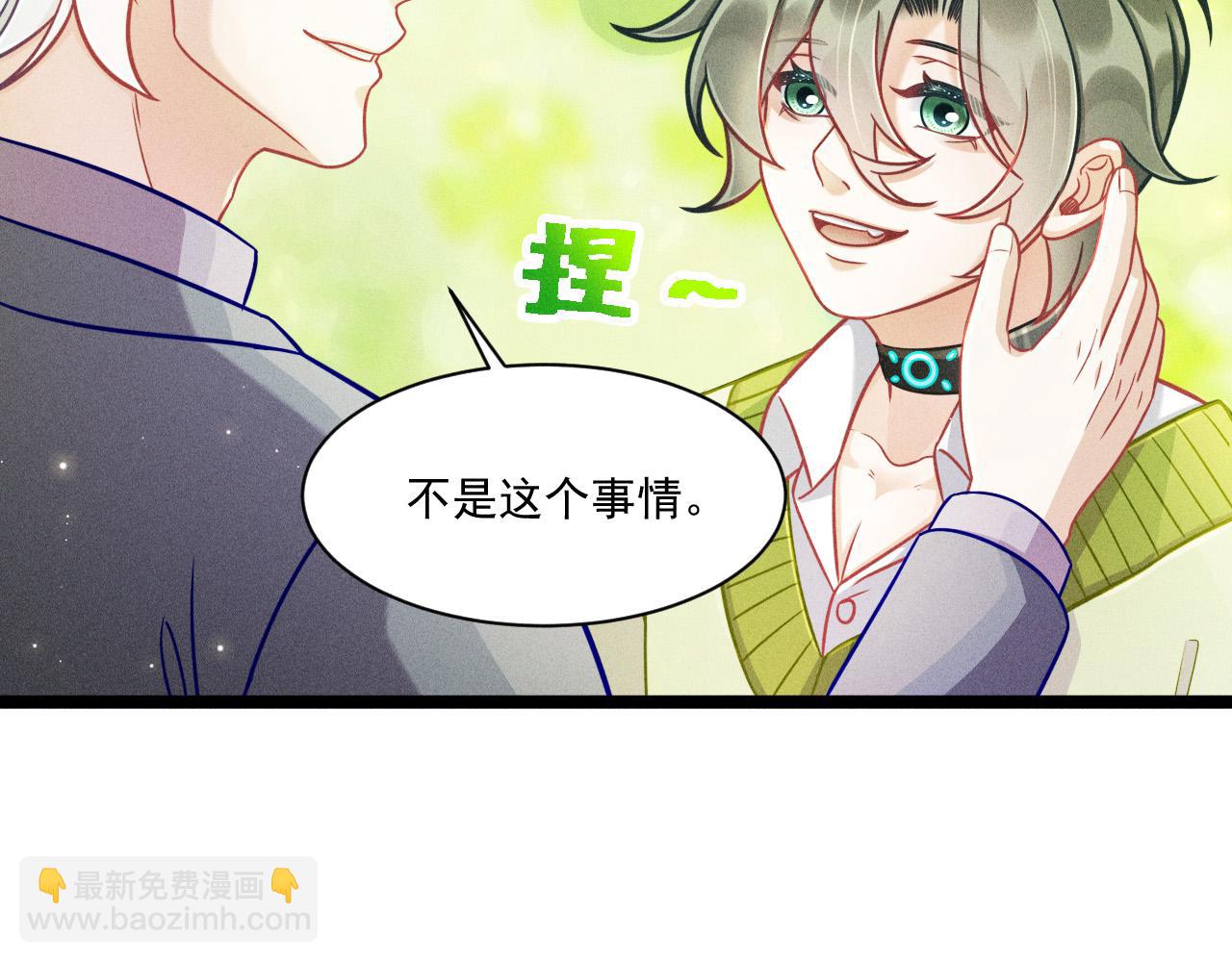 第69话 爱(1/2)-第70话