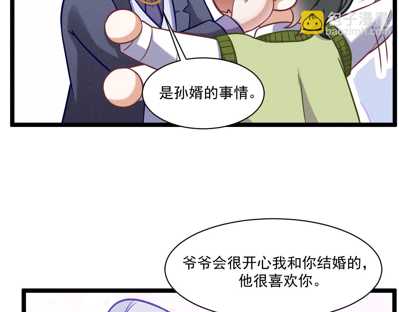 第69话 爱(1/2)-第70话