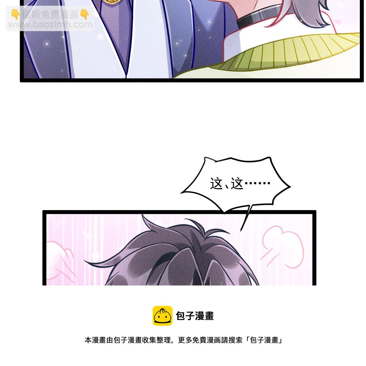 第69话 爱(1/2)-第70话