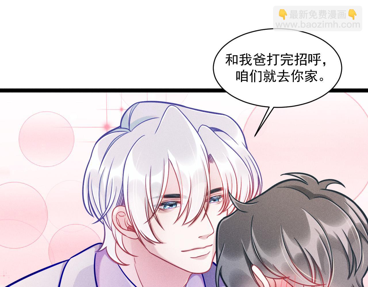 第69话 爱(1/2)-第70话