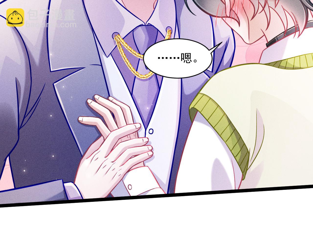 第69话 爱(1/2)-第70话