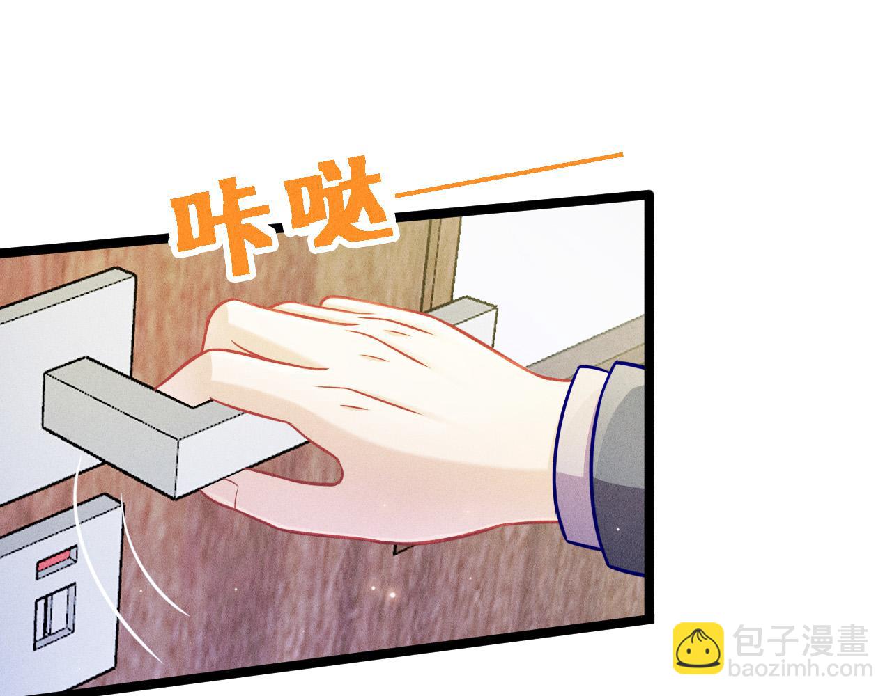 第69话 爱(1/2)-第70话