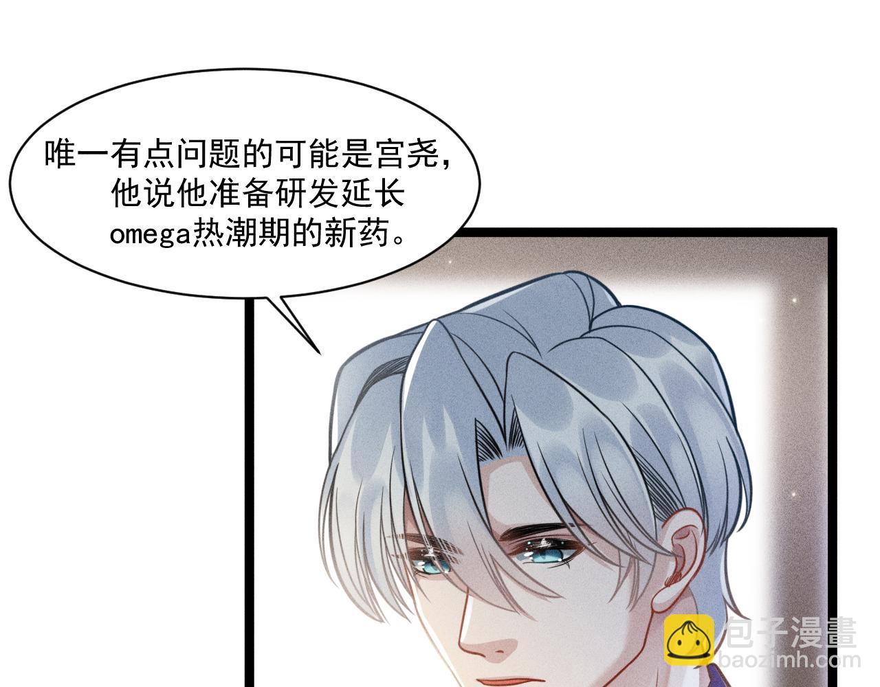 第69话 爱(1/2)-第70话