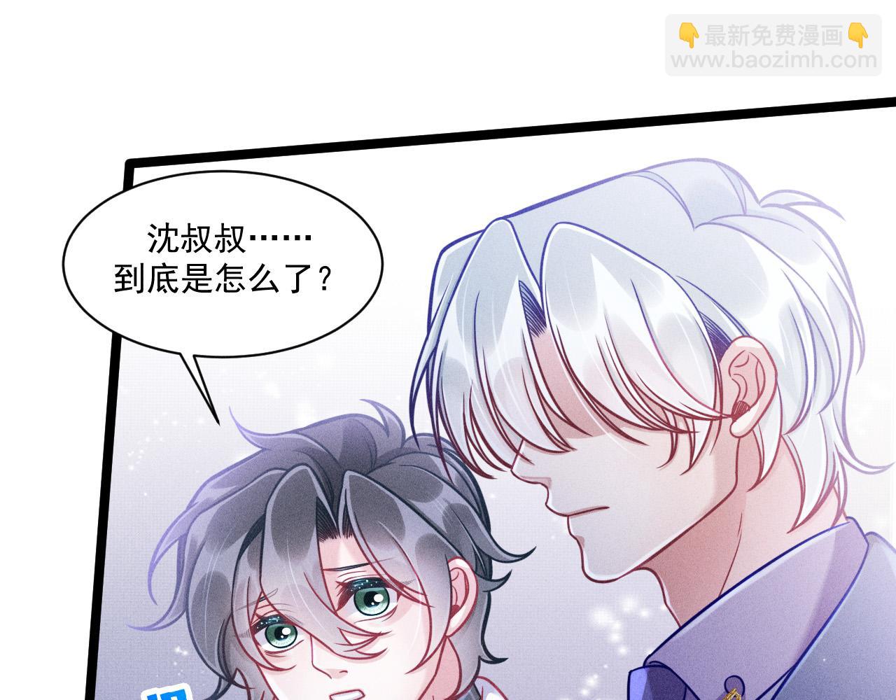 第69话 爱(1/2)-第70话