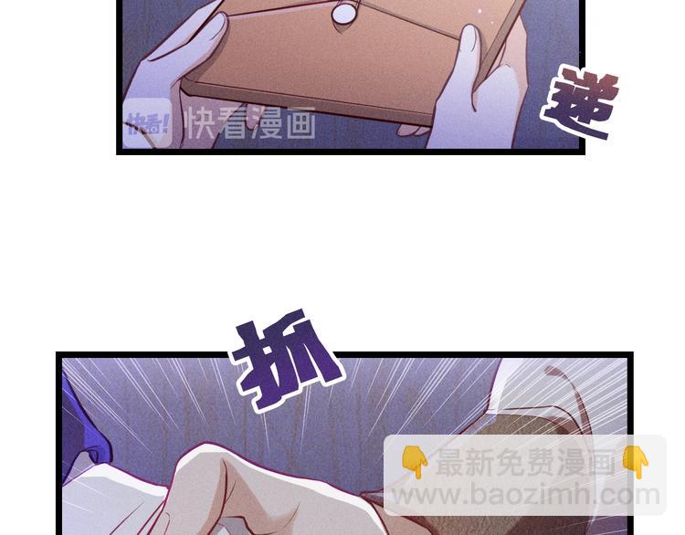 第7话 理智vs欲火(1/2)-第8话