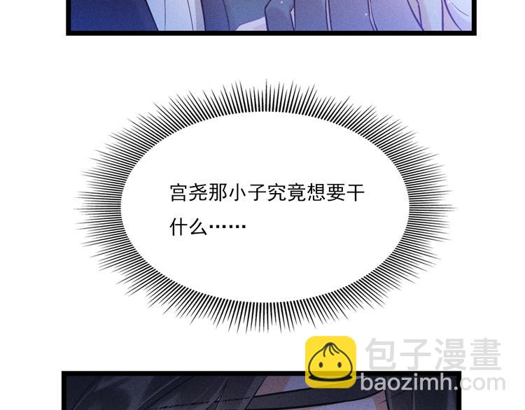 第7话 理智vs欲火(1/2)-第8话