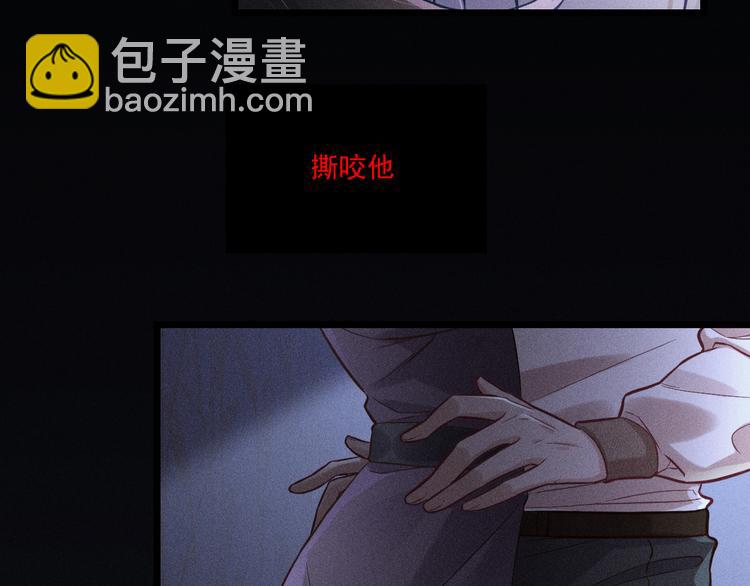 第7话 理智vs欲火(1/2)-第8话