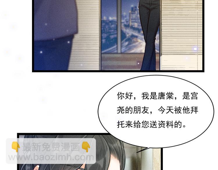 第7话 理智vs欲火(1/2)-第8话