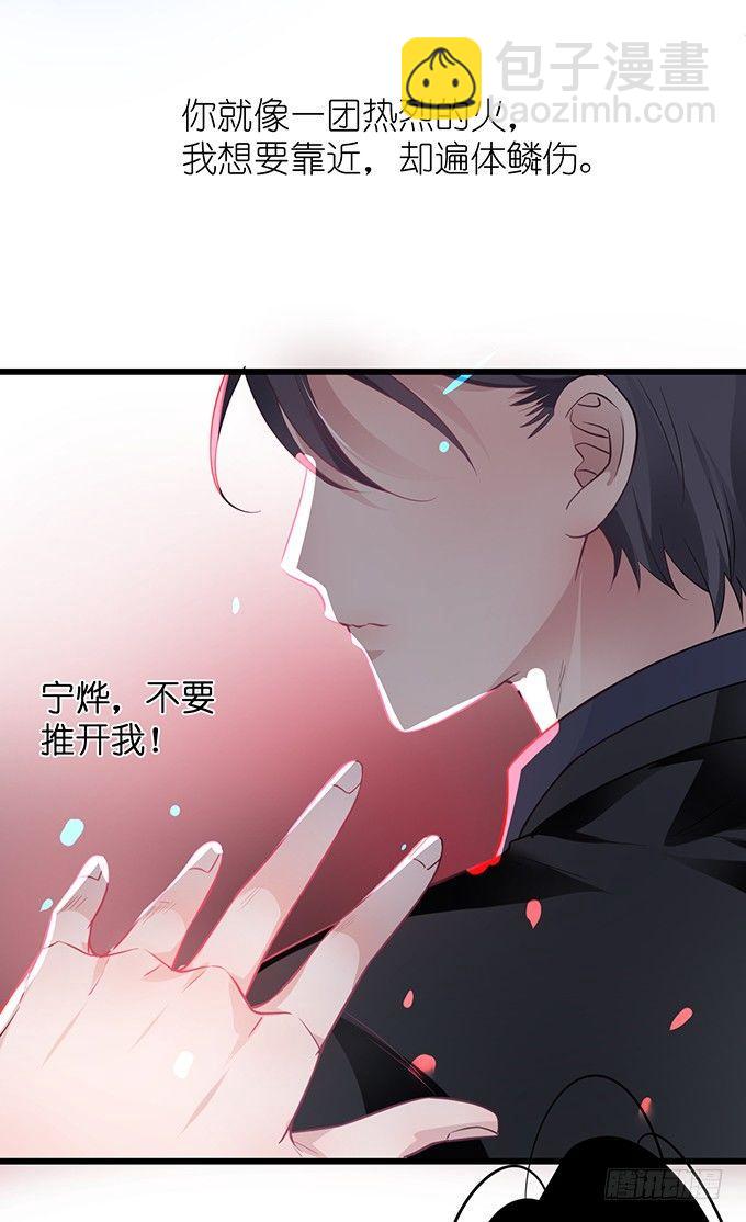🍲致命氧气 你是我的致命氧气。 第10页