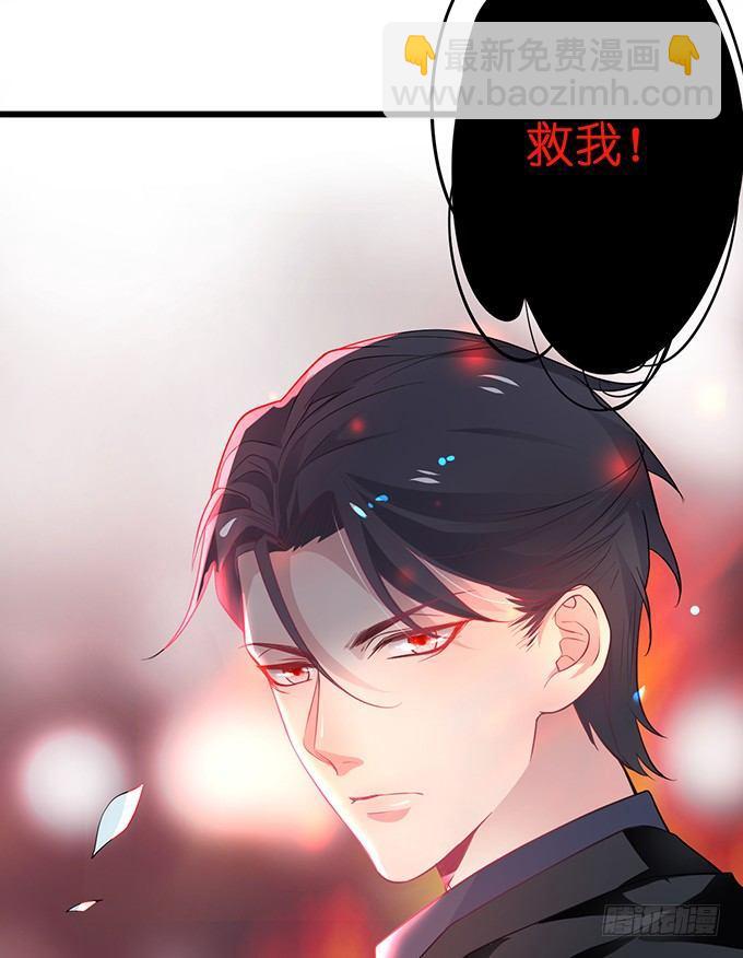 🍲致命氧气 你是我的致命氧气。 第11页