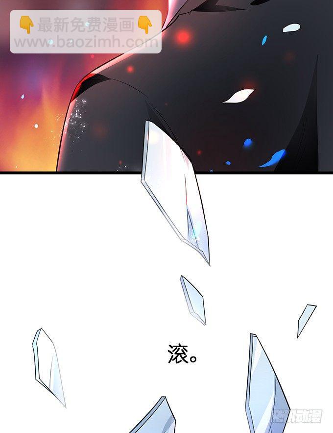 🍲致命氧气 你是我的致命氧气。 第12页