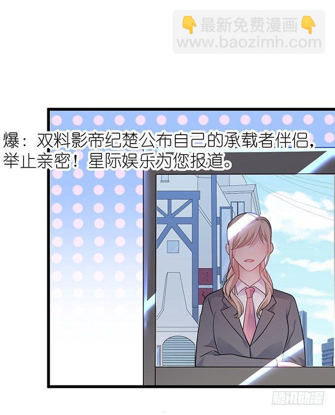🍲致命氧气 你是我的致命氧气。 第15页
