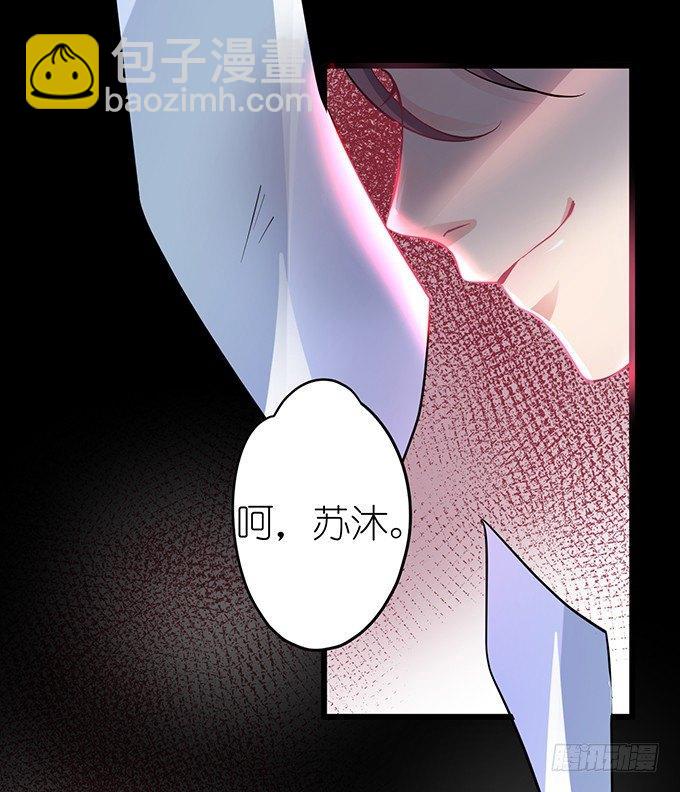 🍲致命氧气 你是我的致命氧气。 第17页