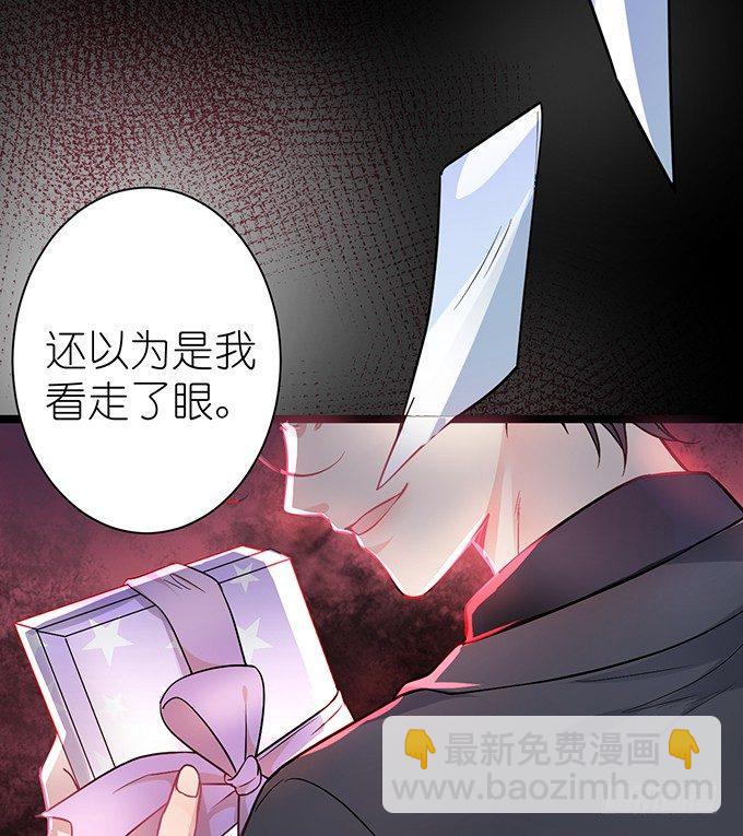 🍲致命氧气 你是我的致命氧气。 第18页