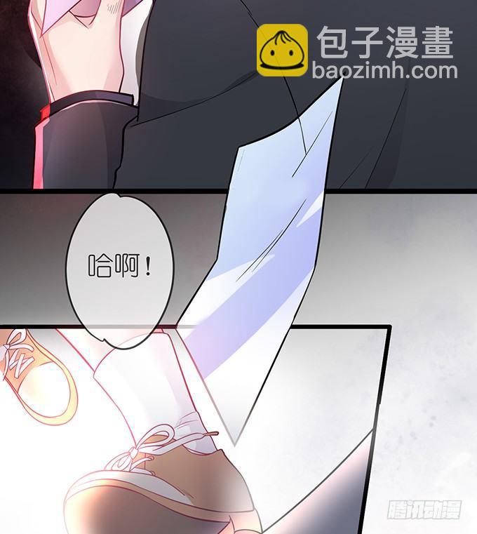 🍲致命氧气 你是我的致命氧气。 第19页