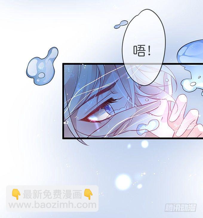 🍲致命氧气 你是我的致命氧气。 第2页