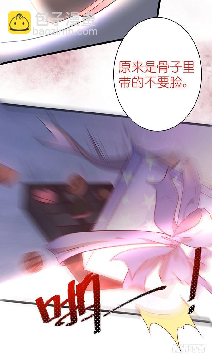 🍲致命氧气 你是我的致命氧气。 第20页