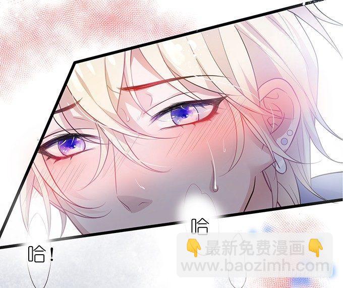 🍲致命氧气 你是我的致命氧气。 第23页