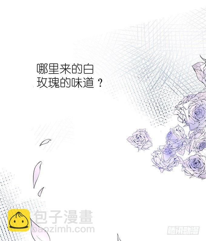 🍲致命氧气 你是我的致命氧气。 第26页