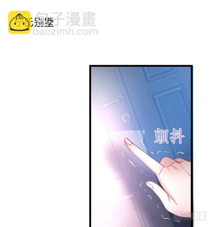 🍲致命氧气 你是我的致命氧气。 第28页