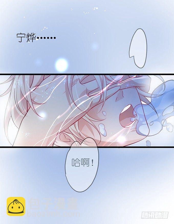 🍲致命氧气 你是我的致命氧气。 第3页