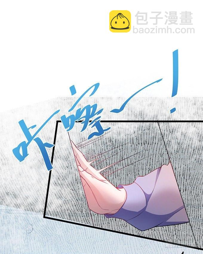 🍲致命氧气 你是我的致命氧气。 第30页