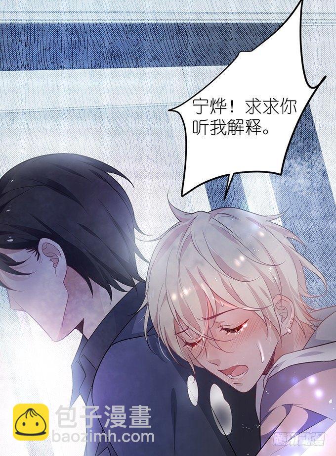 🍲致命氧气 你是我的致命氧气。 第31页