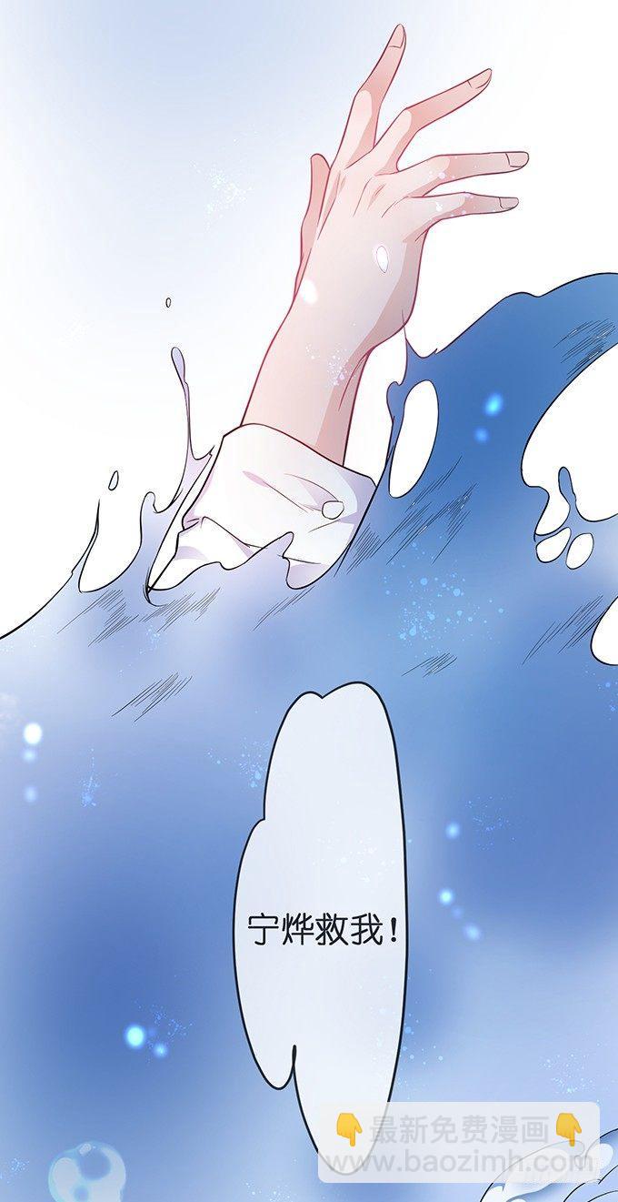 🍲致命氧气 你是我的致命氧气。 第4页
