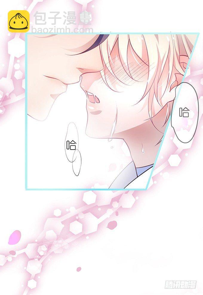 🍲致命氧气 你是我的致命氧气。 第41页