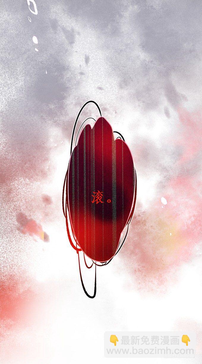 🍲致命氧气 你是我的致命氧气。 第46页