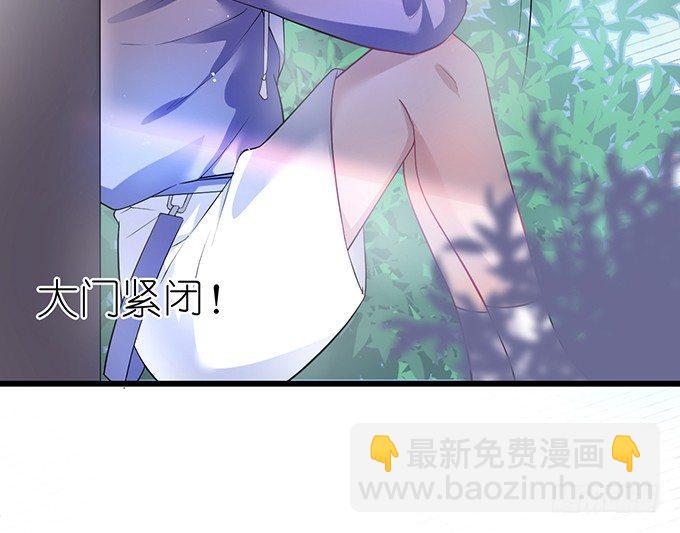 🍲致命氧气 你是我的致命氧气。 第49页